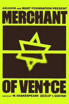 The Merchant of Venice