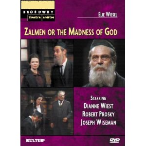 Zalmen or the Madness of God on DVD/Blu-ray 1975 - Broadway on